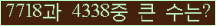 여기를 클릭해 주세요.