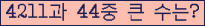 여기를 클릭해 주세요.