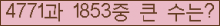 여기를 클릭해 주세요.