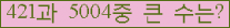 여기를 클릭해 주세요.