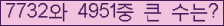 여기를 클릭해 주세요.