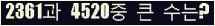 여기를 클릭해 주세요.