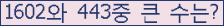 여기를 클릭해 주세요.