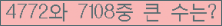 여기를 클릭해 주세요.