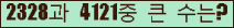 여기를 클릭해 주세요.