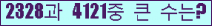 여기를 클릭해 주세요.