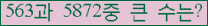 여기를 클릭해 주세요.