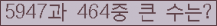 여기를 클릭해 주세요.