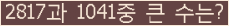 여기를 클릭해 주세요.