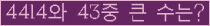 여기를 클릭해 주세요.