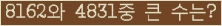 여기를 클릭해 주세요.