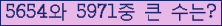 여기를 클릭해 주세요.