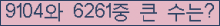 여기를 클릭해 주세요.