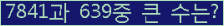 여기를 클릭해 주세요.