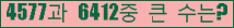 여기를 클릭해 주세요.