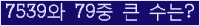 여기를 클릭해 주세요.