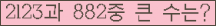 여기를 클릭해 주세요.