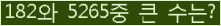 여기를 클릭해 주세요.