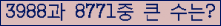 여기를 클릭해 주세요.
