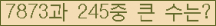 여기를 클릭해 주세요.