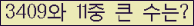 여기를 클릭해 주세요.