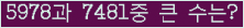 여기를 클릭해 주세요.