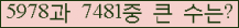 여기를 클릭해 주세요.