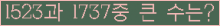 여기를 클릭해 주세요.