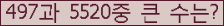 여기를 클릭해 주세요.