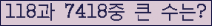 여기를 클릭해 주세요.