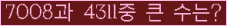여기를 클릭해 주세요.