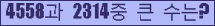 여기를 클릭해 주세요.