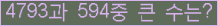여기를 클릭해 주세요.