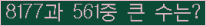 여기를 클릭해 주세요.