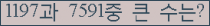 여기를 클릭해 주세요.