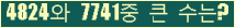 여기를 클릭해 주세요.