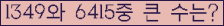 여기를 클릭해 주세요.