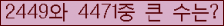 여기를 클릭해 주세요.