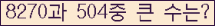 여기를 클릭해 주세요.