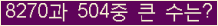 여기를 클릭해 주세요.