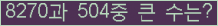 여기를 클릭해 주세요.