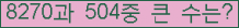 여기를 클릭해 주세요.