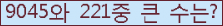 여기를 클릭해 주세요.