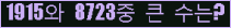 여기를 클릭해 주세요.