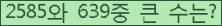 여기를 클릭해 주세요.