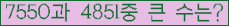 여기를 클릭해 주세요.