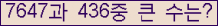 여기를 클릭해 주세요.