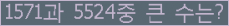 여기를 클릭해 주세요.