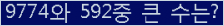여기를 클릭해 주세요.