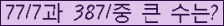 여기를 클릭해 주세요.